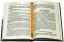 Тайные притчи Библии. От Сотворения до Авраама. t('фото') 1934