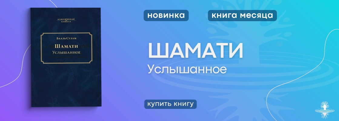 Главная страница 1119х400