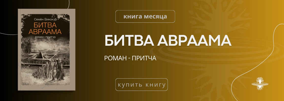 Главная страница 1119х400