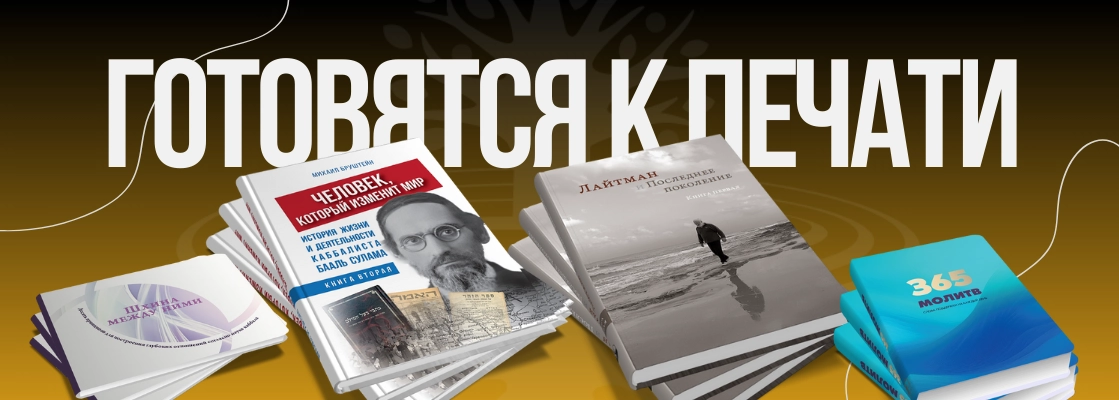 Главная страница 1119х400