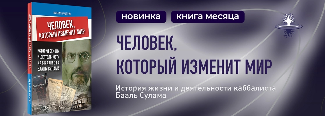 Главная страница 1119х400