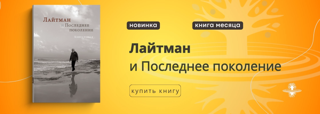 Главная страница 1119х400