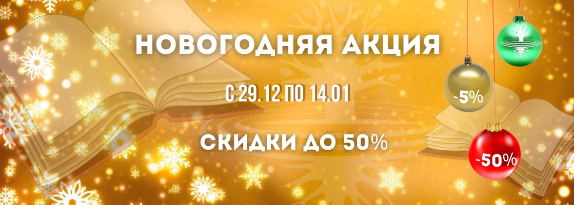 Главная страница 1119х400