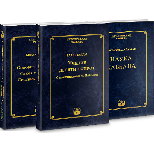 в закоулках мироздания все книги