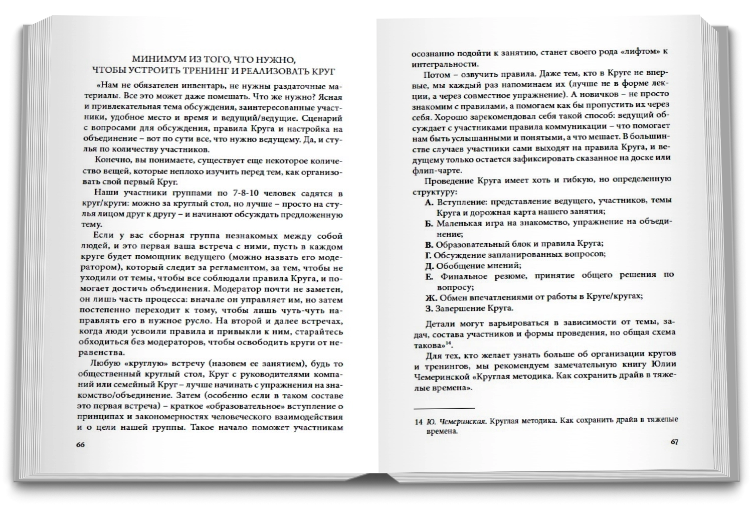 Хорошее настроение, всегда и везде, на отдыхе и на работе