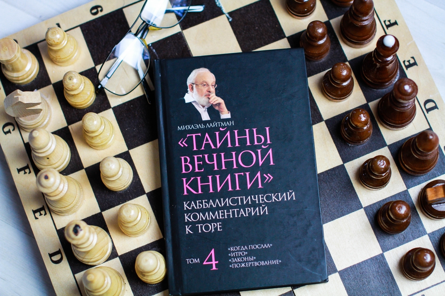 Книги будут вечны. Тайны вечной книги.