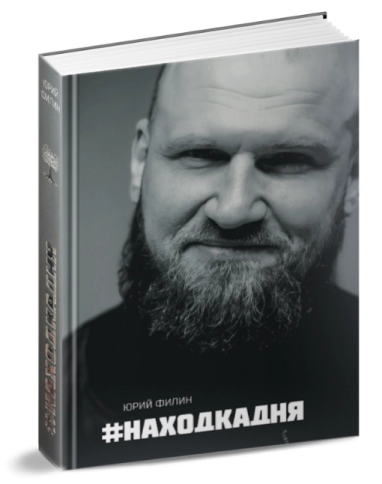 Находка Дня фото 5