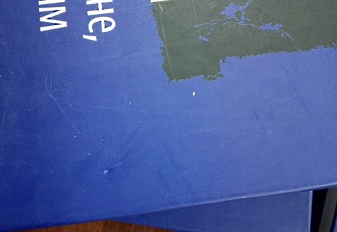 Полезные советы каббалиста (уцененная) фото 3