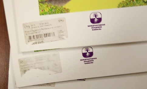 Мудрость сердца: рассказы и аллегории трёх мудрецов (уцененная) фото 3