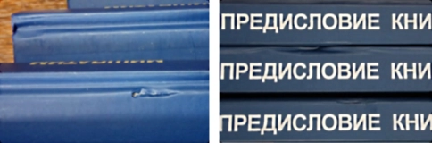 Книга Зоар. Глава Ваехи. Том 7 (уцененная) фото 3