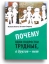 Почему одни подростки трудные, а другие нет