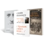 Серия книг - Каббалистический роман