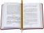 Да будет свет. Избранные отрывки из книги Зоар (мини-формат, подарочное издание в кожаном переплёте) t('фото') 1855