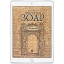 Открываем Зоар. Буквы (электронная: EPUB, PDF)