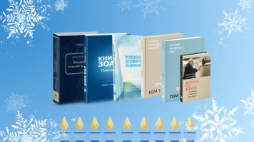 НОВОГОДНЯЯ АКЦИЯ  2024