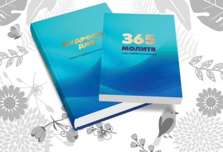 новости_миниатюра-2_540х314 (3)
