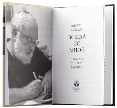 IMG_460о_allways with me_05